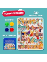 Настольная игра бродилка для детей "Снеговики, вперед!"