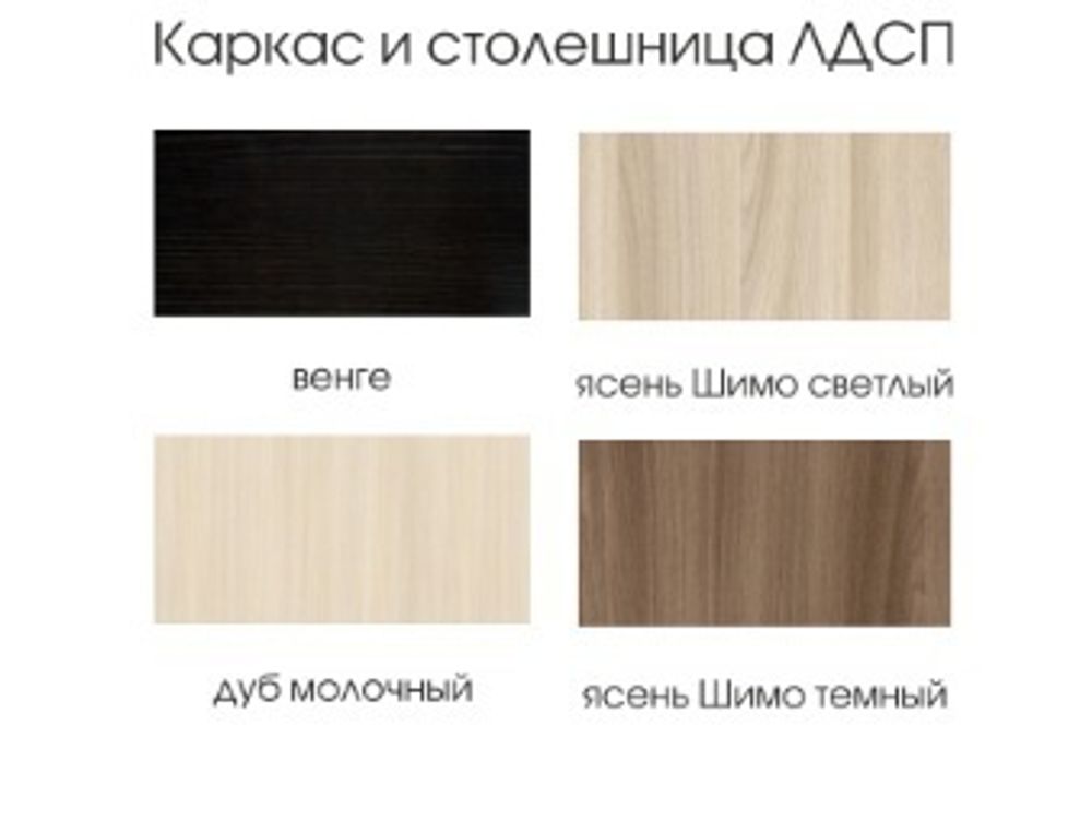 Стол Ломберный BARI (дуб белф.) с выдвижным ящ. StolArt, г. Зеленодольск