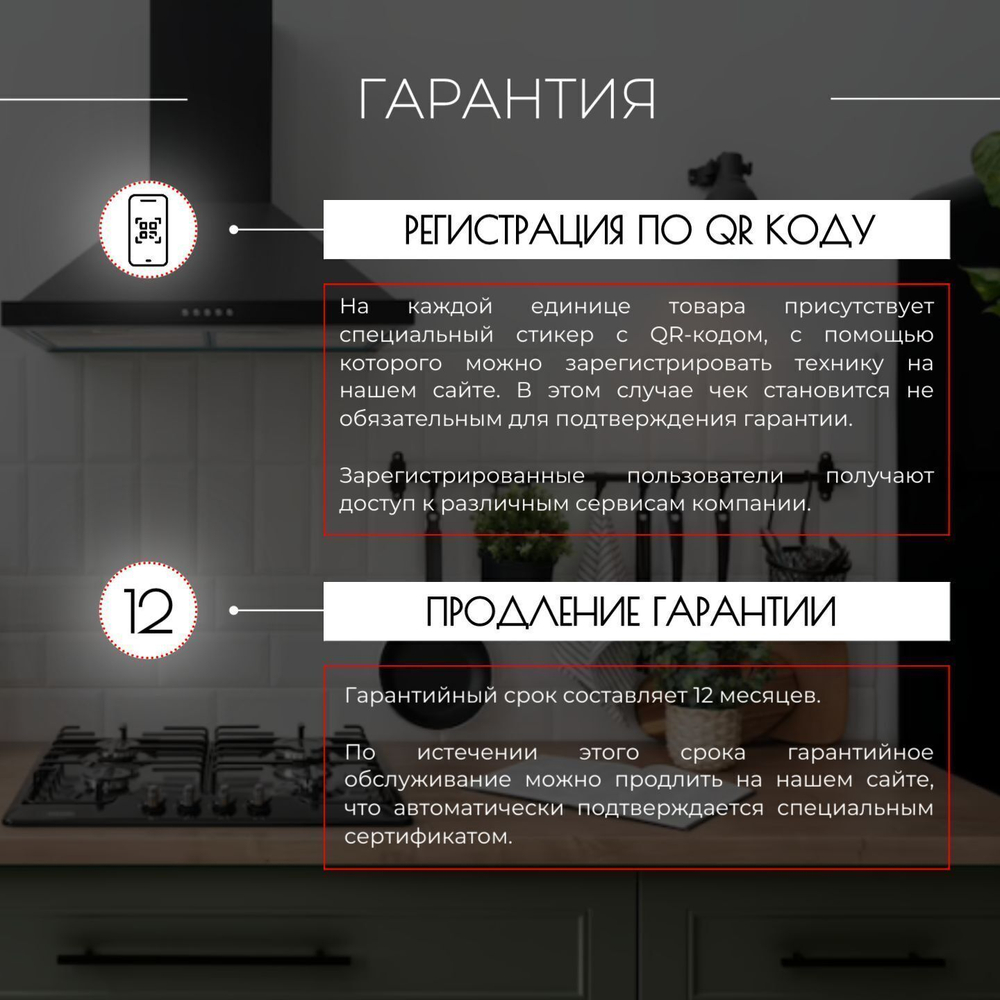 вытяжка D 514 W