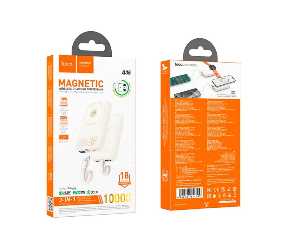 Внешний аккумулятор hoco Q35 10000 mAh с MagSafe