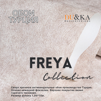 Freya