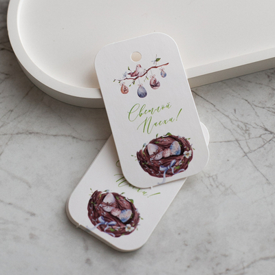 Б-340 бирка (4х7 см) "Светлой Пасхи" (упаковка 20 шт.)