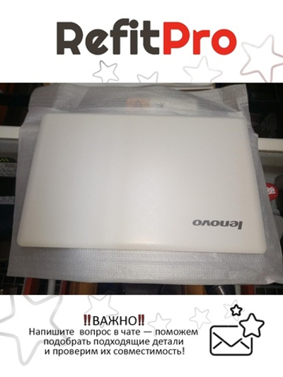 Крышка матрицы для ноутбука Lenovo E10-30, белая (90205448), оригинал