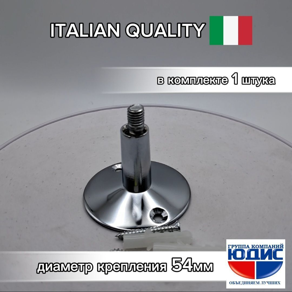 Держатель ПС без кольца  ViEiR  (200/20шт)