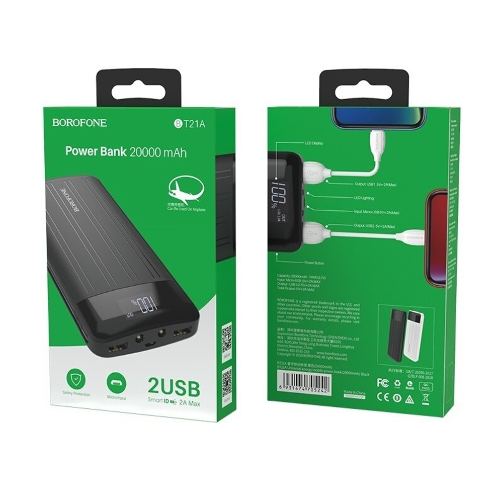 Портативный аккумулятор BOROFONE BT21A 20000 mAh (черный)