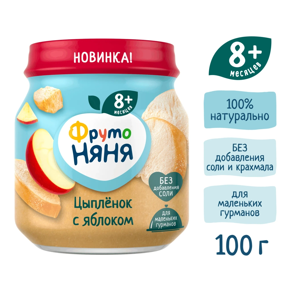 Пюре ФрутоНяня Цыпленок-яблоко с 8 мес 100 г