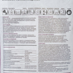 Крепс СВ-Пол самовыравнивающийся 20 кг