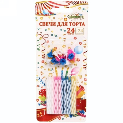 Свечи для торта (свечи 24шт + подставки 24шт) 5,5см 3R017