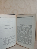 Народные русские сказки из сборника А. Н. Афанасьева