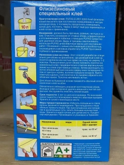 Клей для обоев специальный флизелиновый, Pufas Euro 3000 Vlies Kleber, 500 г., для обоев на флизелиновой и бумажной основе. Производство Германия Пуфас