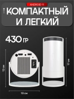Проектор, проектор для фильмов，Домашний проектор，портативный，с поддержкой Bluetooth и Wi-Fi