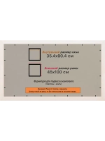 Рамка для постера и фотографий 35x90