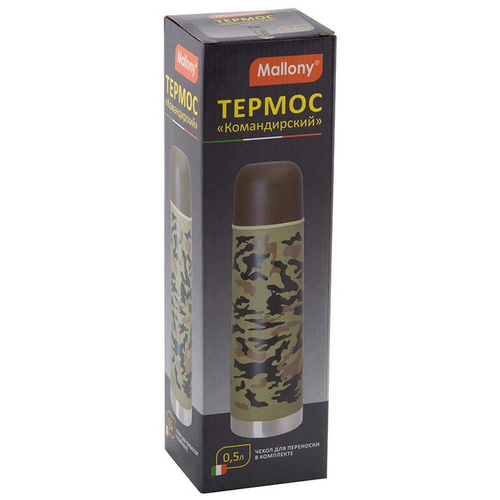Термос SA-500M Mallony (0.5л.) "Командирский"