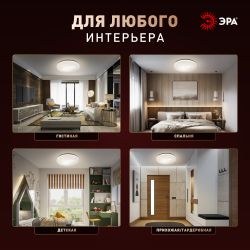 Светильник потолочный светодиодный ЭРА SPB-6 Slim Mira 70W-4K без ДУ | Светильники SPB-6 без ДУ