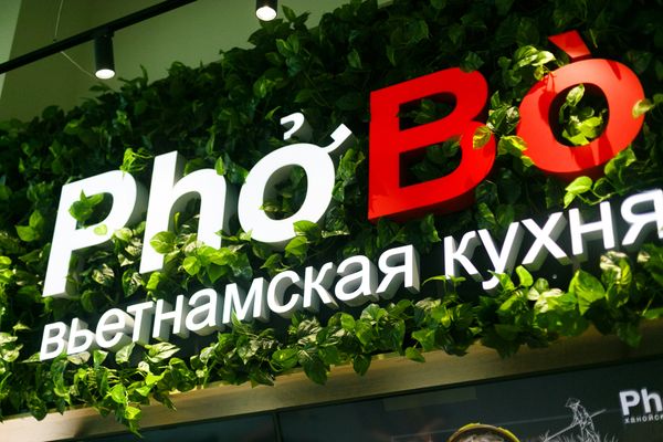 PhoBo вместо ВьетКафе — на Новослободской!