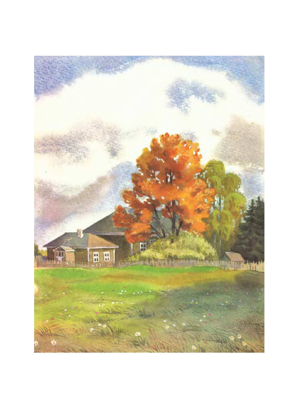 Под пологом леса. Новеллы о Михайловском | С.С. Гейченко