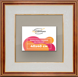 Рамка 40x40 для постера и фотографий