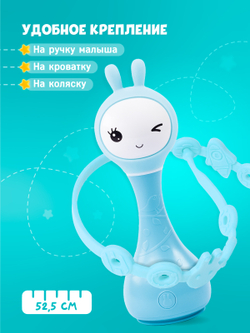 Ремешок для игрушки alilo