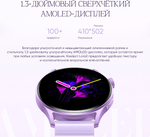 Смарт-часы Kieslect Lady Watch Lora 2 золотистый-белый
