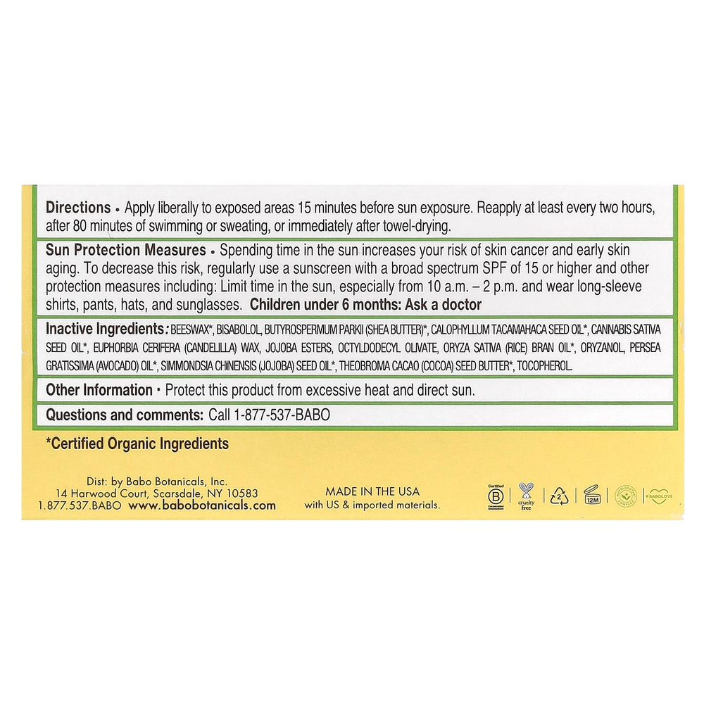 Babo Botanicals, Super Shield Sport, стик, SPF 50, без отдушек, 17 г (0,6 унции)