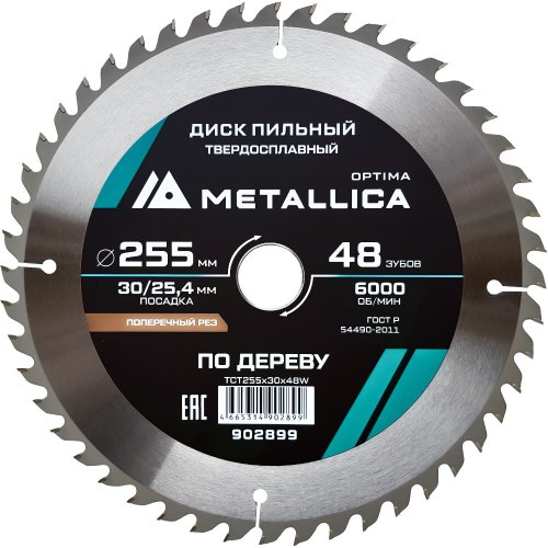 Диск пильный тв.сплав. METALLICA Optima 255x30/25,4 мм 48 зубов по дереву прод/поперечн   902899