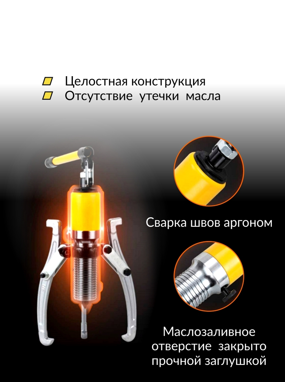 Съёмник гидравлический со встроенным насосом 5 т Car-Tool CT-S0005