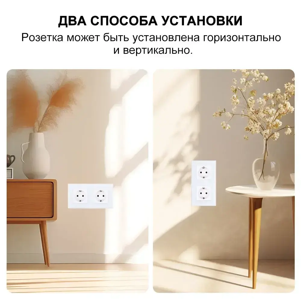 Розетка 16А 250V 2 пост рамка закаленное стекло встраиваемая розетка с заземлением