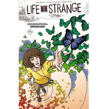 Life is Strange. Струны