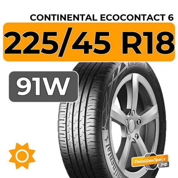 Continental EcoContact 6 225/45 R18 91W