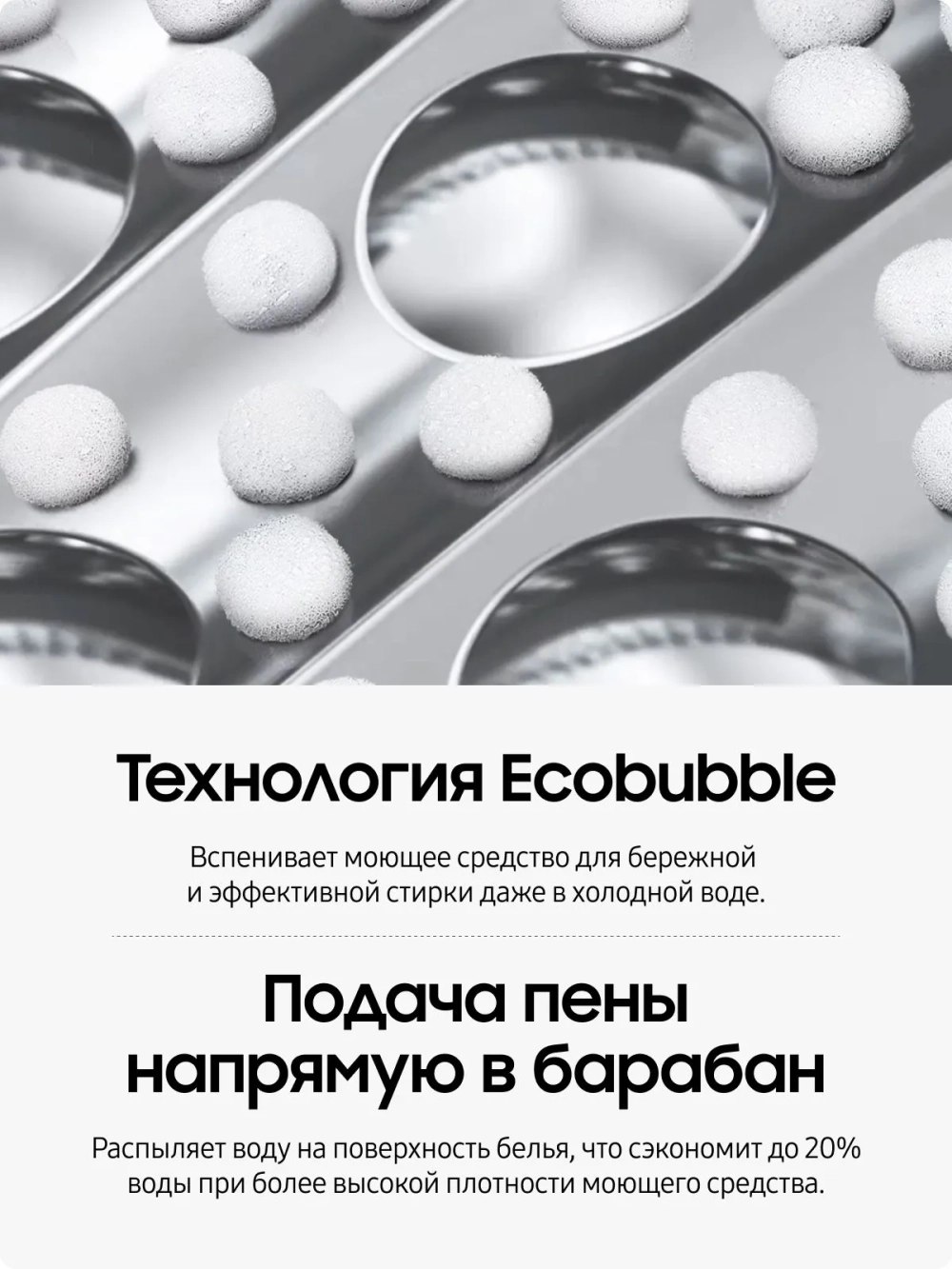 Стиральная машина Samsung WW90DG5U34AELP