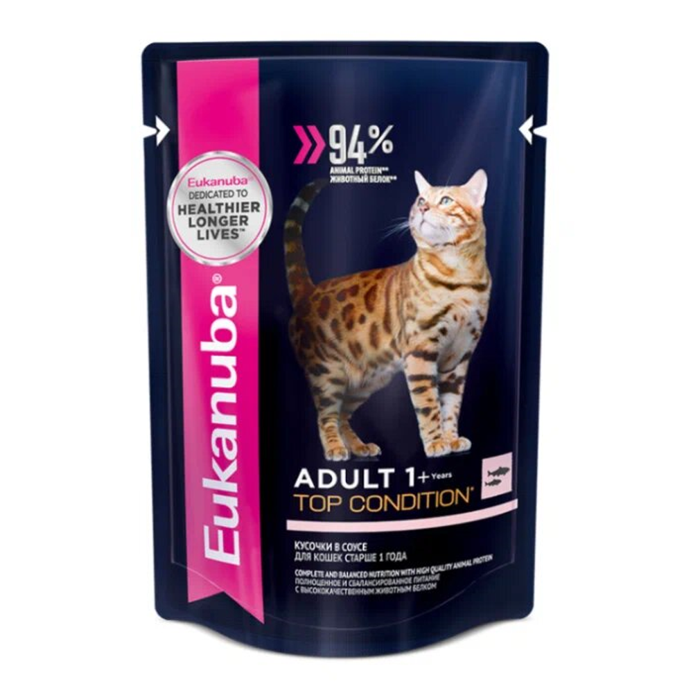 Buy eukanuba deals