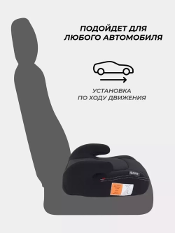 Автокресло RANT 1034 "MICRO" (гр.2-3/15-36кг.)