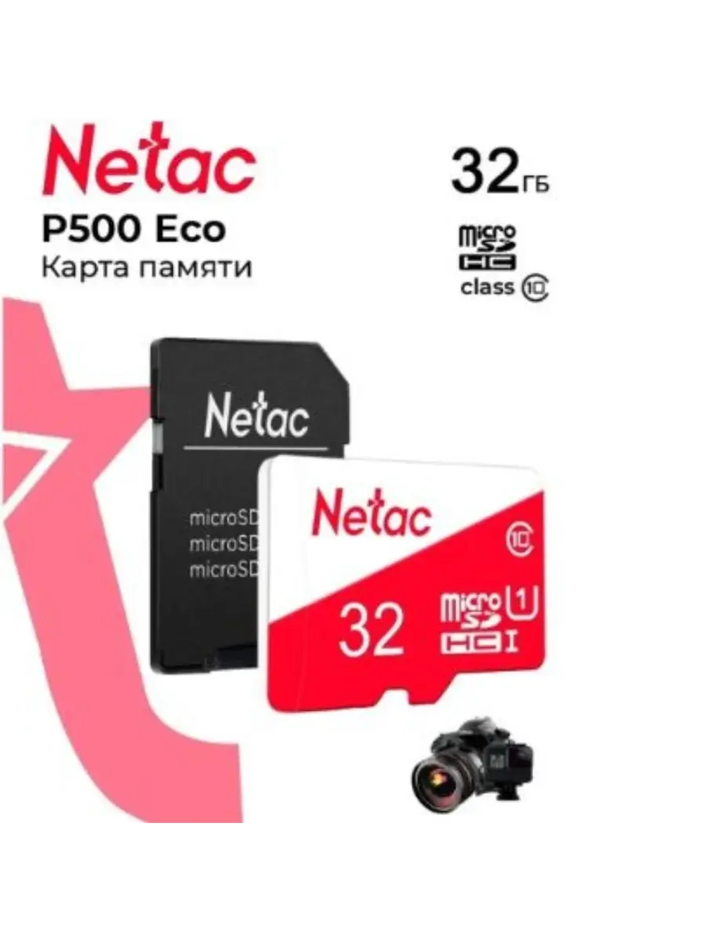 Карта памяти P500 ECO NT02P500ECO-032G-R microSDHC 32 ГБ