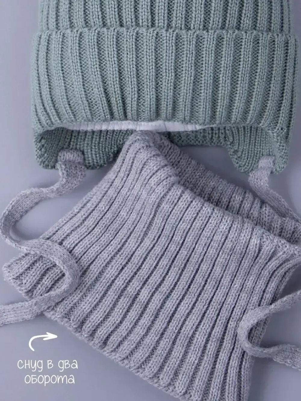 Шапка для мальчика осенняя вязаная и снуд