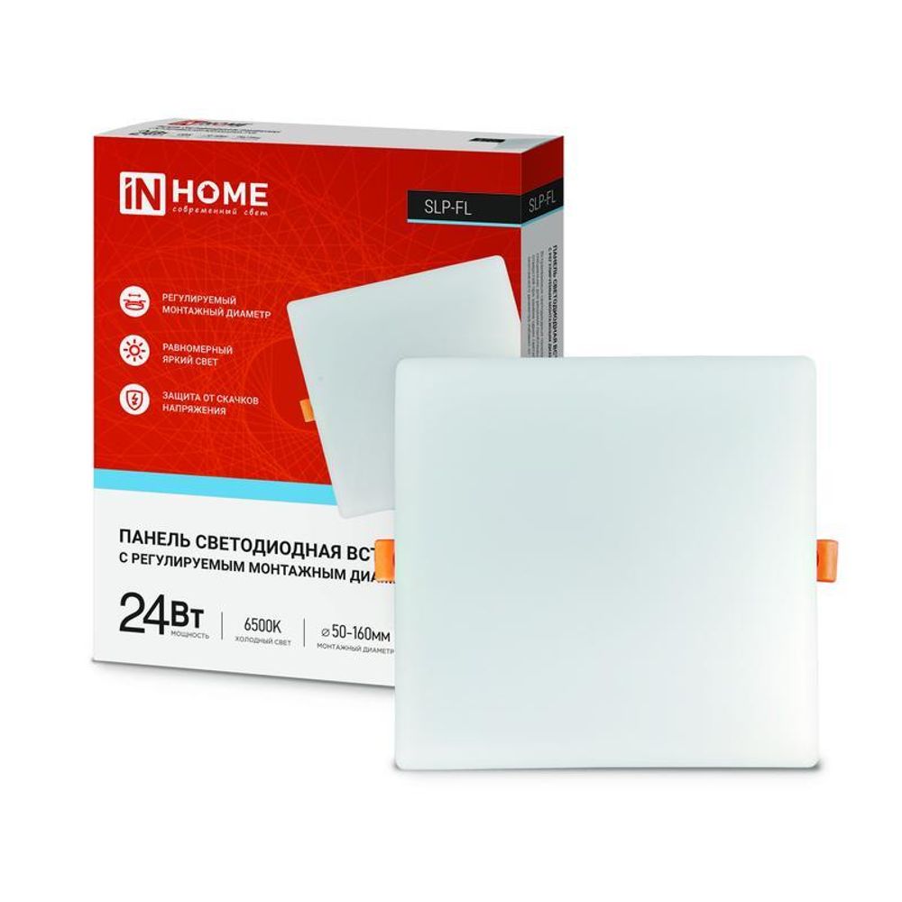 Светильник светодиодный SLP-FL 24Вт 6500К IP20 2160лм 230В 172мм с рег. монтаж. 45-140мм встраив. безрамочн. панель бел. IN HOME 4690612041827 Светильник светодиодный SLP-FL 24Вт 6500К IP20 2160лм 230В 172мм с рег. монтаж. 45-140мм встраив. безрамочн. панель бел. IN HOME 4690612041827