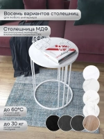 Журнальный стол Трио - БЗБГ - МДФ в ПВХ