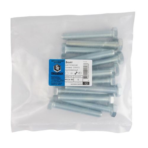 Болт М12х80 мм с шестигранной головкой DIN 933 кл 5,8