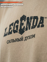 Футболка оверсайз хлопковая LEGENDA Величайший Геркулес цвет песок