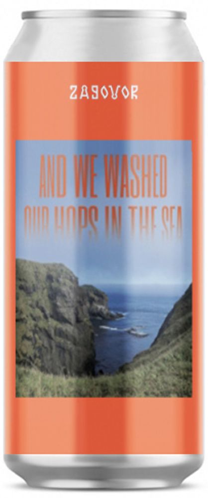 Пиво Заговор Энд Ви Вошд Аур Хопс Ин Зе Сиа / Zagovor And We Washed Our Hops In The Sea 0.45 - банка
