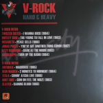 Grand Theft Auto: Vice City Soundtrack - V-ROCK (Россия 2024г.)