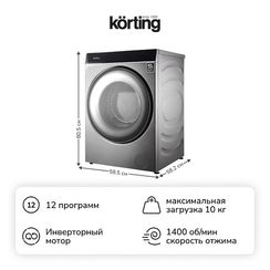 Стиральная машина Korting KWM 60DS1499 An