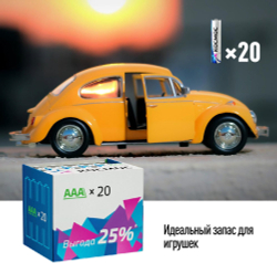 Батарейка КОСМОС LR03 алкалиновая (Цена за 4шт)