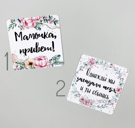 Открытка "Мамочка, привет" (1шт)