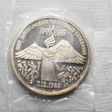 3 рубля 1989 Proof «Годовщина землетрясения в Армении» в запайке