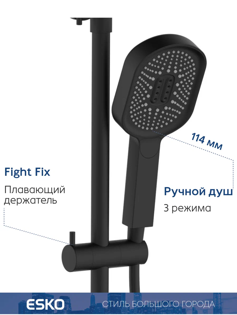 ESKO. Душевая система со смесителем, полкой и тропическим душем/черная ST350Black