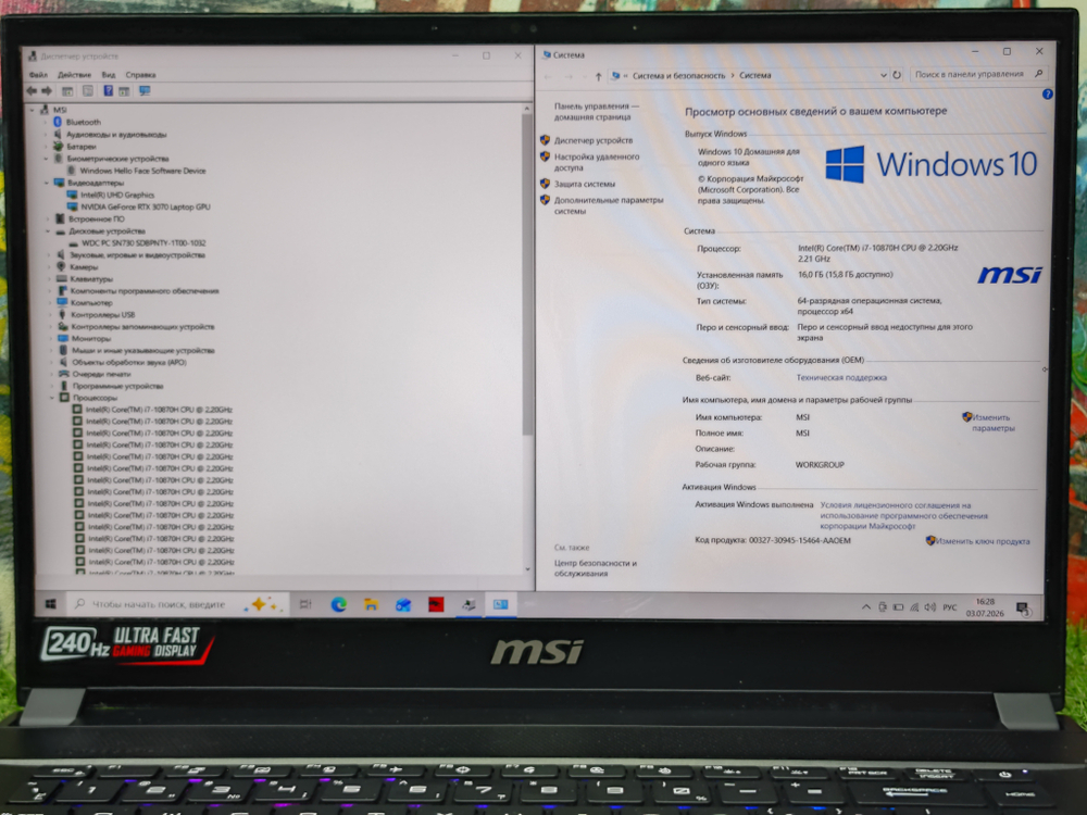 MSI GS66 i7-10870H/16Gb/RTX 3070/1Tb/240Hz/FHD/IPS/Stealth 10UG-452RU