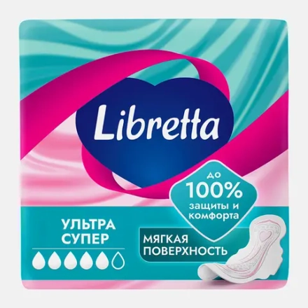 Прокладки гигиенические Либресс Ультра Супер с мягкой поверхностью 8шт
