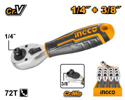 Ключ трещоточный короткий 1/4"+ 3/8" INDUSTRIAL