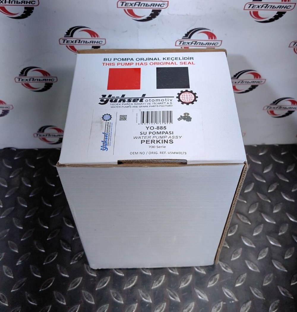 Водяная помпа U5MW0173