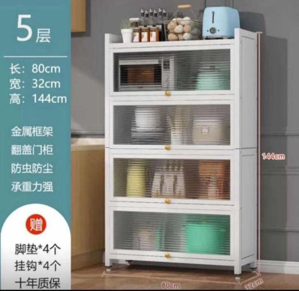 Стеллаж-шкаф